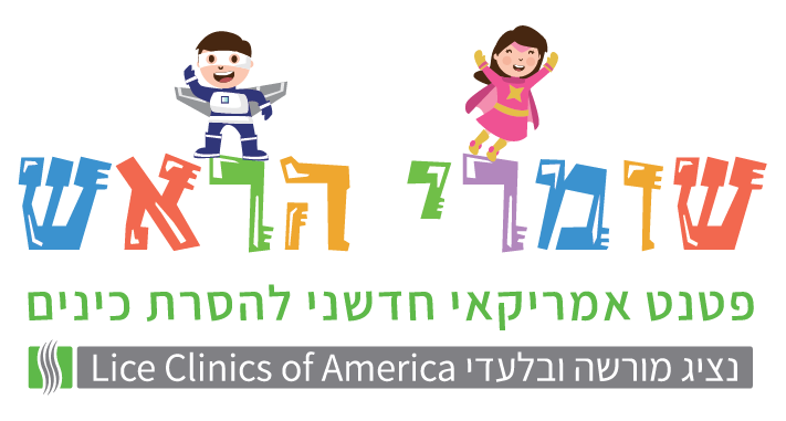 logo shomrei harosh israel horizontal layout